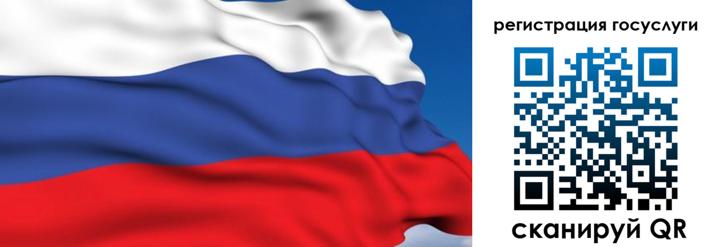 где прописаться в Белёве