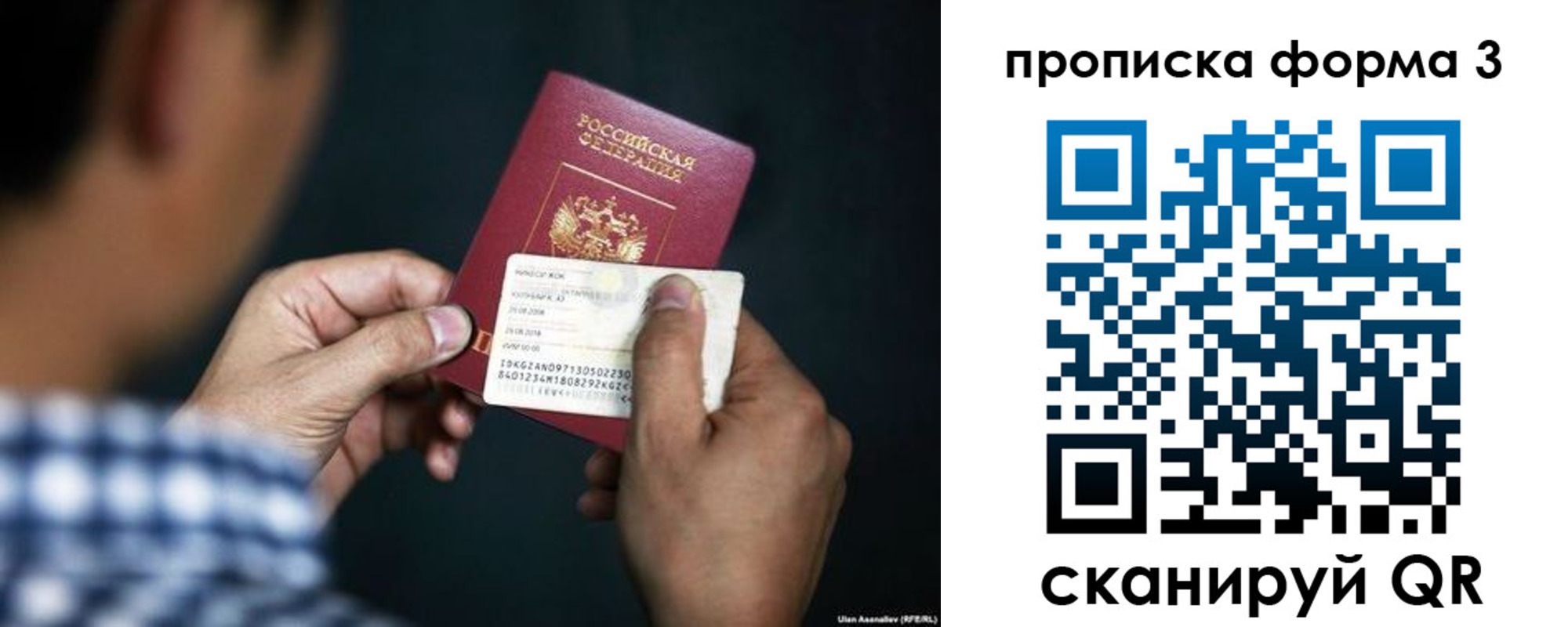регистрация для школы в Белёве