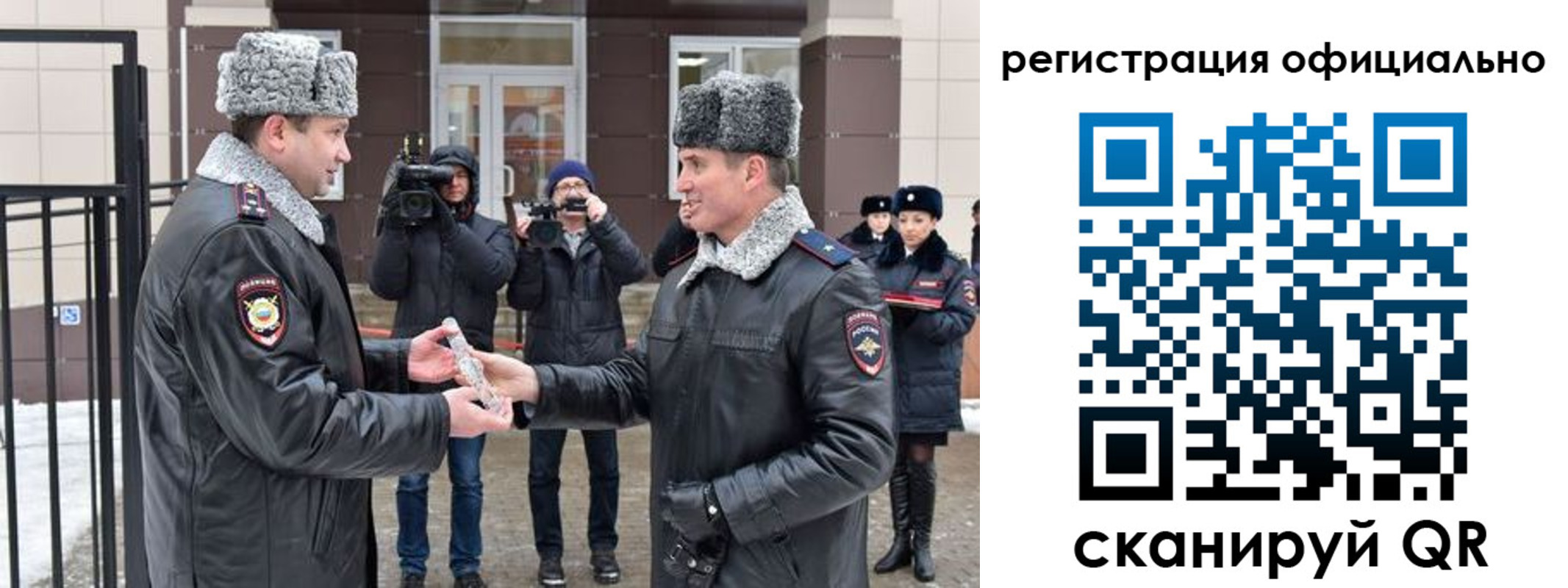 прописка паспорт в Белёве